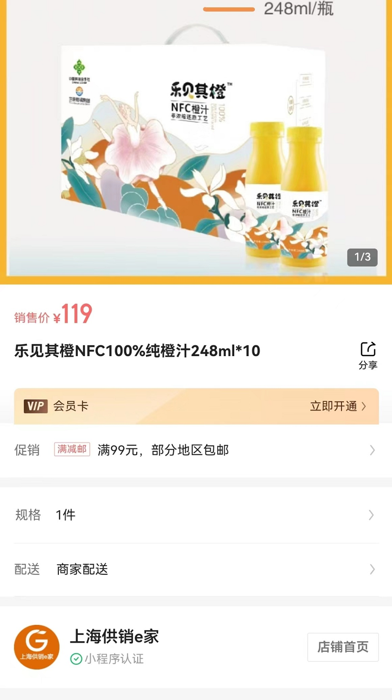 1682674407731891.png 圖片5.png