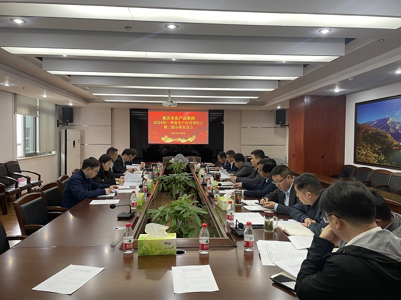 1712715329932938.jpg 復(fù)盤(pán)會(huì)2組_proc.jpg