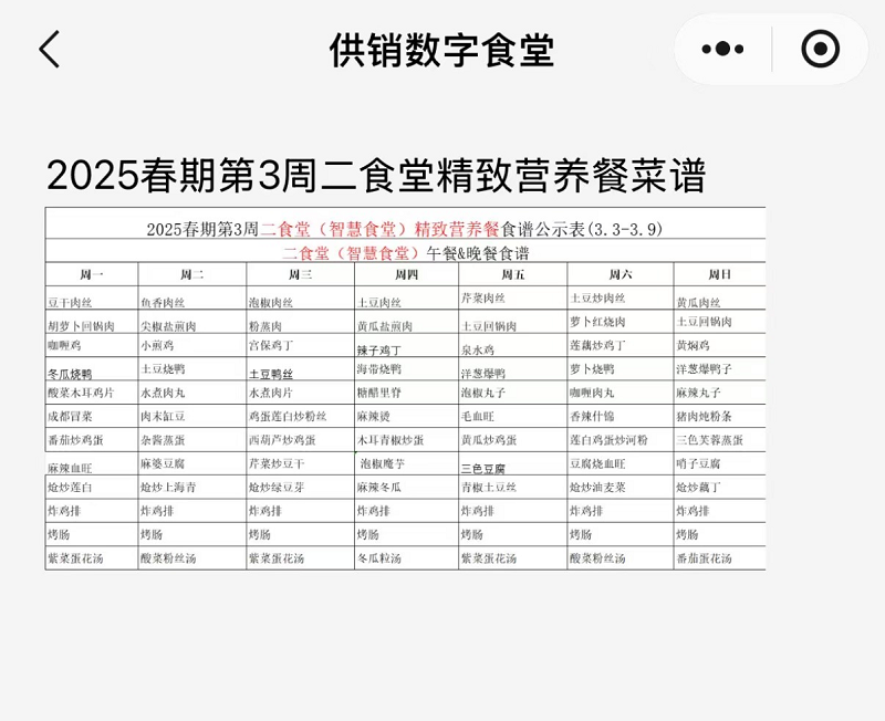 1741080257626755.png 圖片9.png